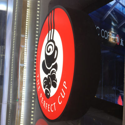 لوگوی سفارشی LED Light Up با ضخامت 50-200 میلی متر تبلیغات در فضای باز