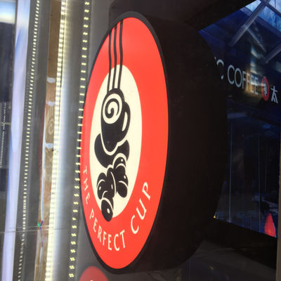 پایه دیواری طرح تابلو تابلوی تابلوی اسم کافی شاپ اکریلیک آلومینیومی