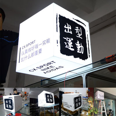 تبلیغات در فضای باز تابلوی سه بعدی تابلوی جعبه نور یک طرفه فولاد ضد زنگ